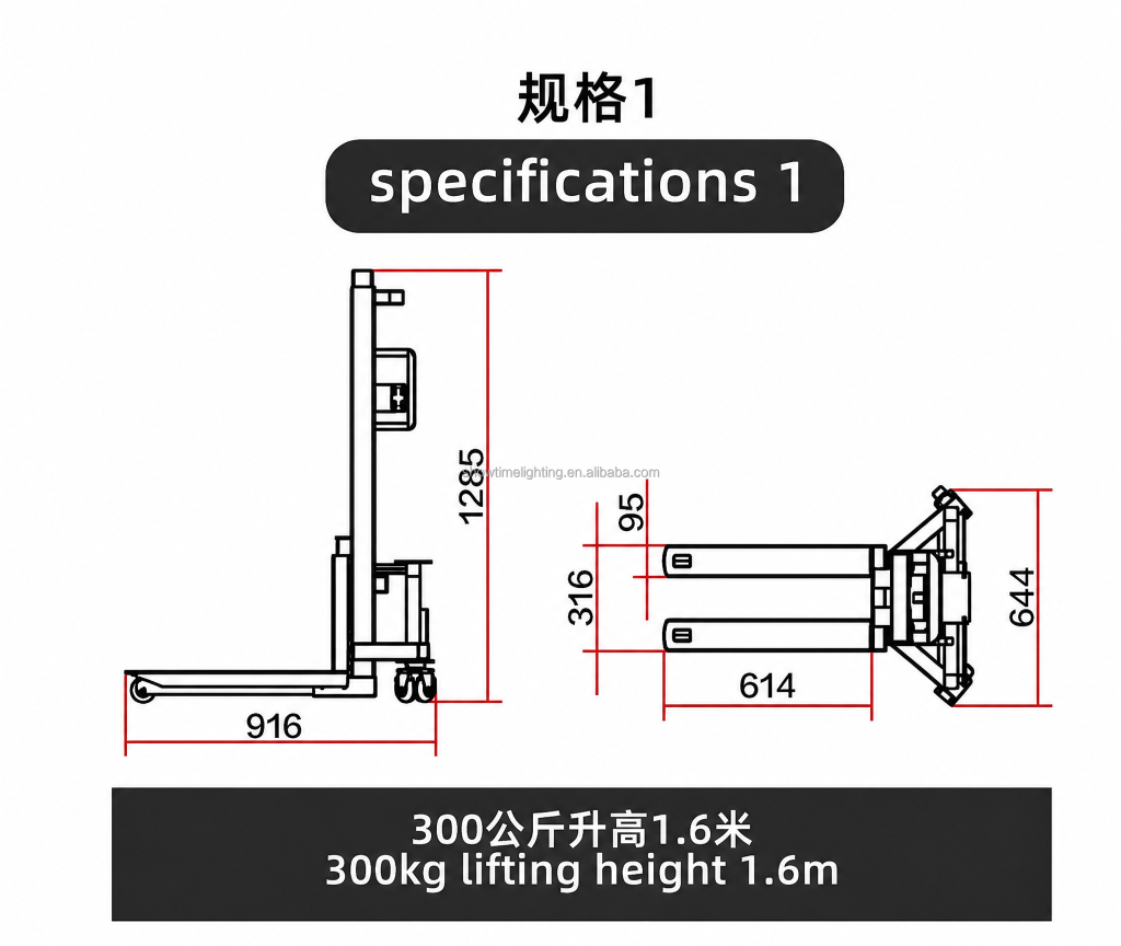 Portable Electric Forklift