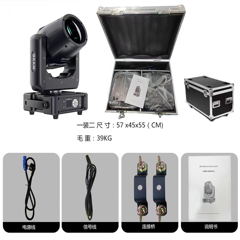 Show Time Stage Light Mini Beam 230 Moving Head